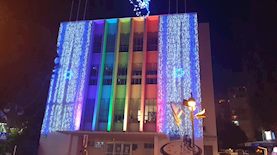 המרכז הגאה בבית האזרח ברמת גן, צילום: עיריית רמת גן